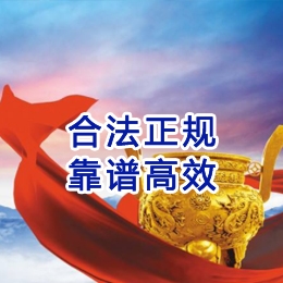 化州讨账公司