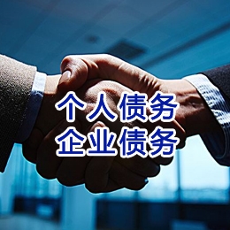 化州追债公司
