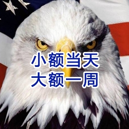 化州要账公司